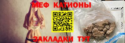 метамфетамин Братск