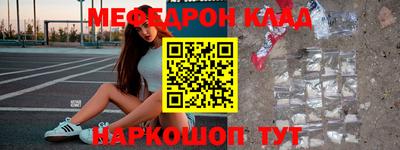 мефедрон мука Брянск