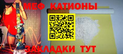СК Боровичи