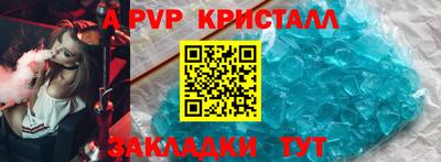метамфетамин Братск