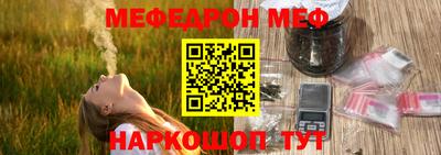 метамфетамин Братск