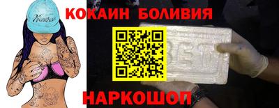 метамфетамин Братск