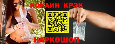 метамфетамин Братск