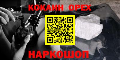 мефедрон мука Брянск