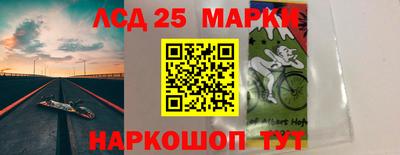 метамфетамин Братск