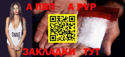 метамфетамин Братск