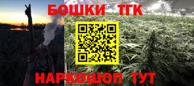 метамфетамин Братск