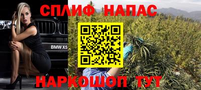 метамфетамин Братск