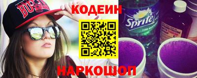метамфетамин Братск