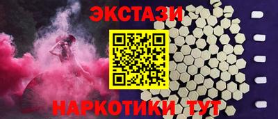 СК Боровичи