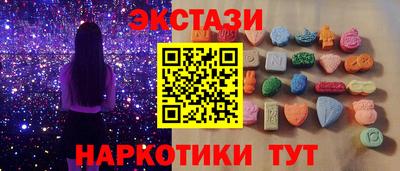 метамфетамин Братск