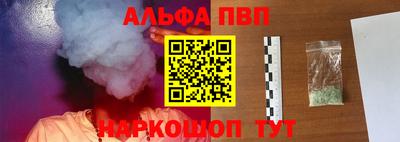 мефедрон мука Брянск