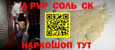СК Боровичи
