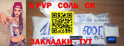 метамфетамин Братск