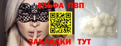 СК Боровичи