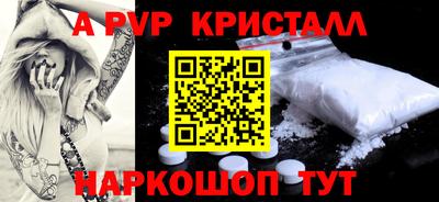метамфетамин Братск