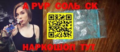 метамфетамин Братск