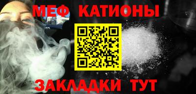 метамфетамин Братск