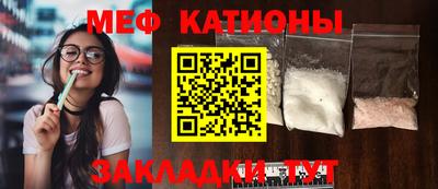 мефедрон мука Брянск