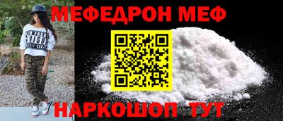 мефедрон мука Брянск