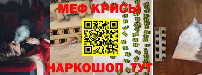 метамфетамин Братск