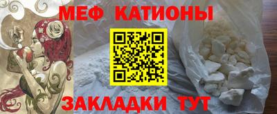 мефедрон мука Брянск