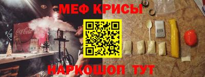 мефедрон мука Брянск