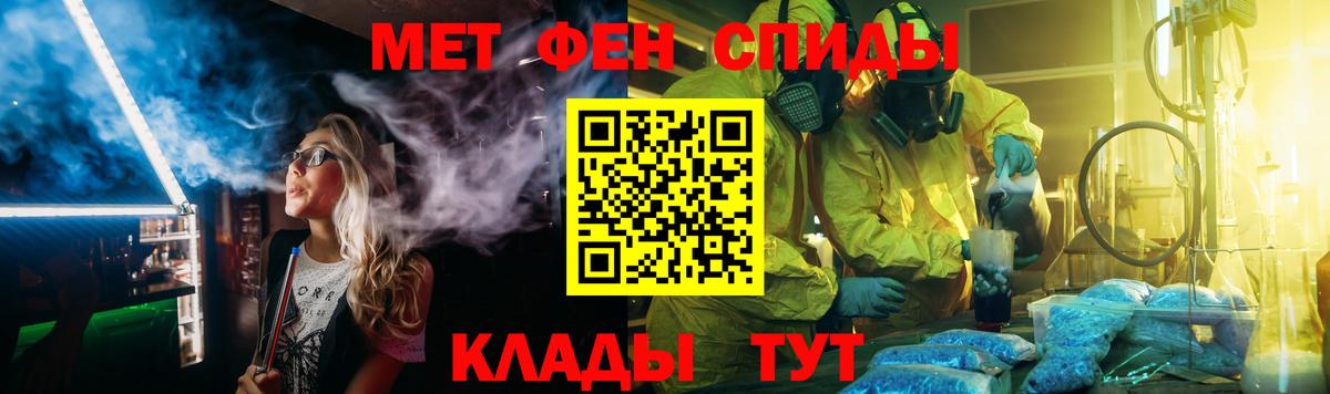 Кокаин  Гашиш  Батайск  МЕТАМФЕТАМИН  MDMA  Меф   Вход с VPN  Бошки Шишки 