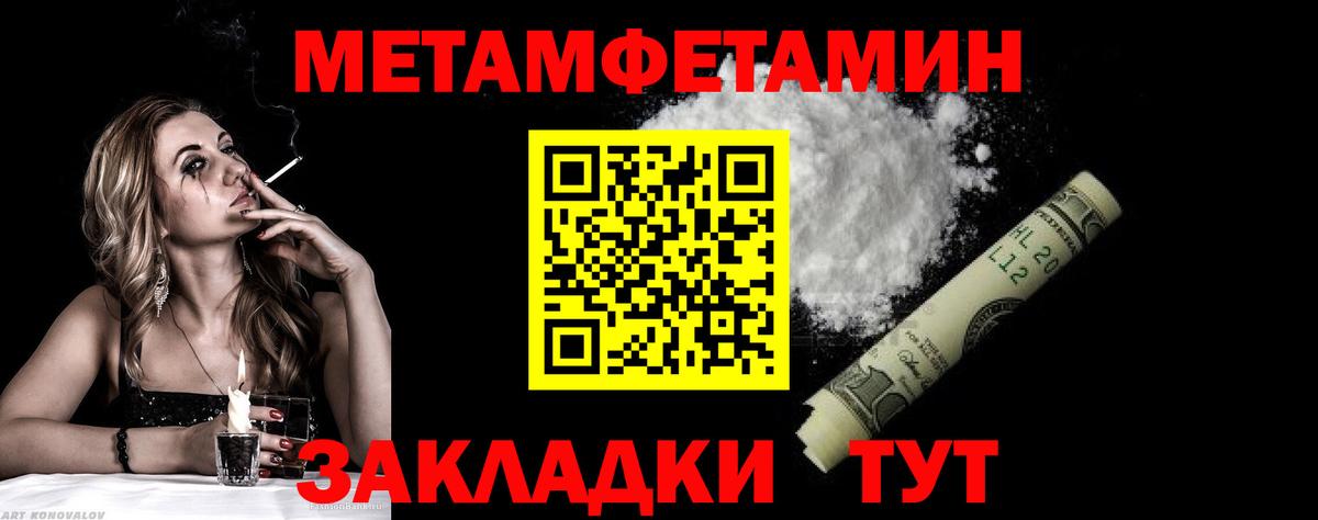 Батайск  Метамфетамин  Вход с VPN  МЕТАМФЕТАМИН винт 