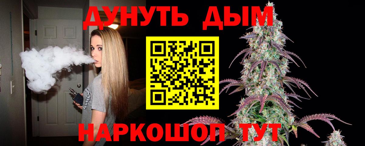 Бошки марихуана индика Батайск