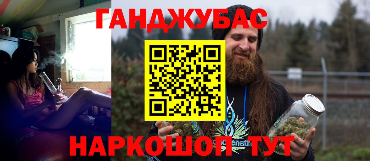 Батайск  Шишки марихуана White Widow  МАРИХУАНА AK-47  Каннабис семена  Вход с VPN 